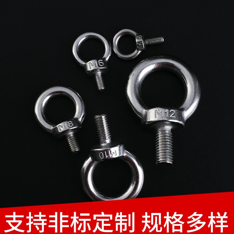 厂家批发304不锈钢吊环 M6-M36环形索具起重吊环 m10旋转连接吊环图3