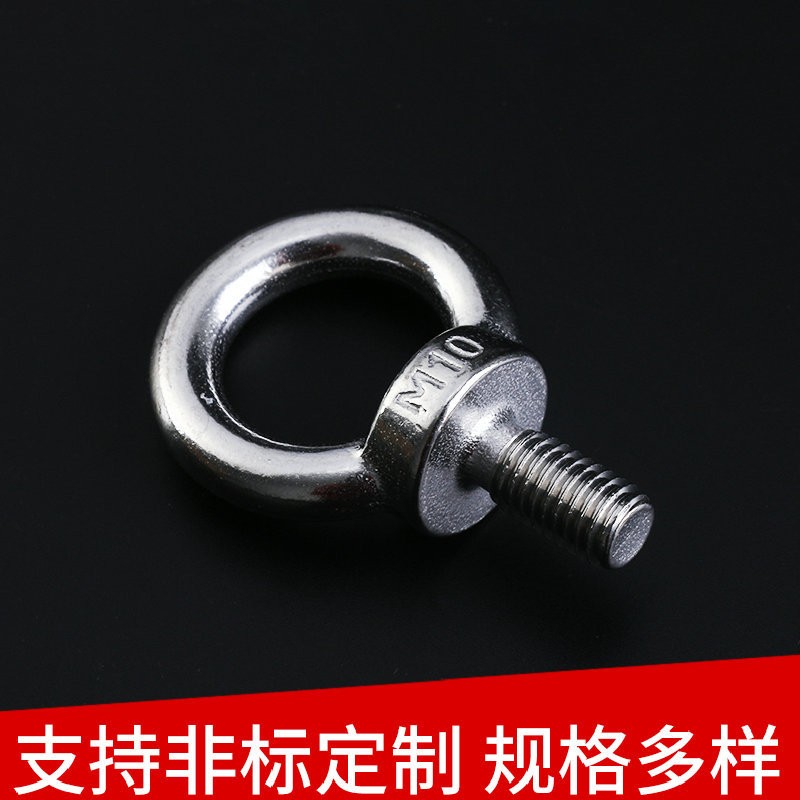 厂家批发304不锈钢吊环 M6-M36环形索具起重吊环 m10旋转连接吊环图2