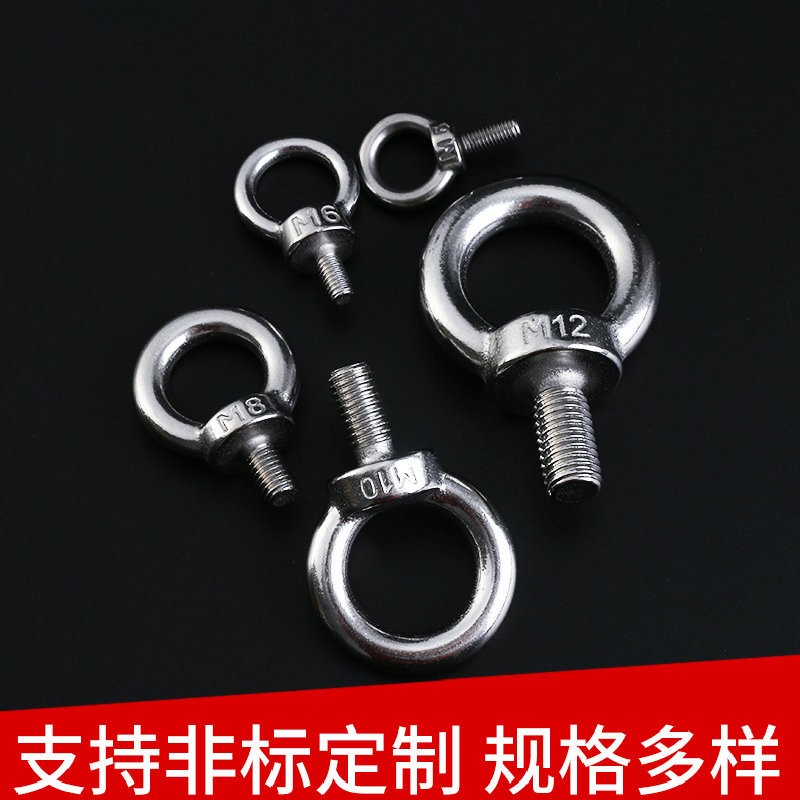 厂家批发304不锈钢吊环 M6-M36环形索具起重吊环 m10旋转连接吊环图4