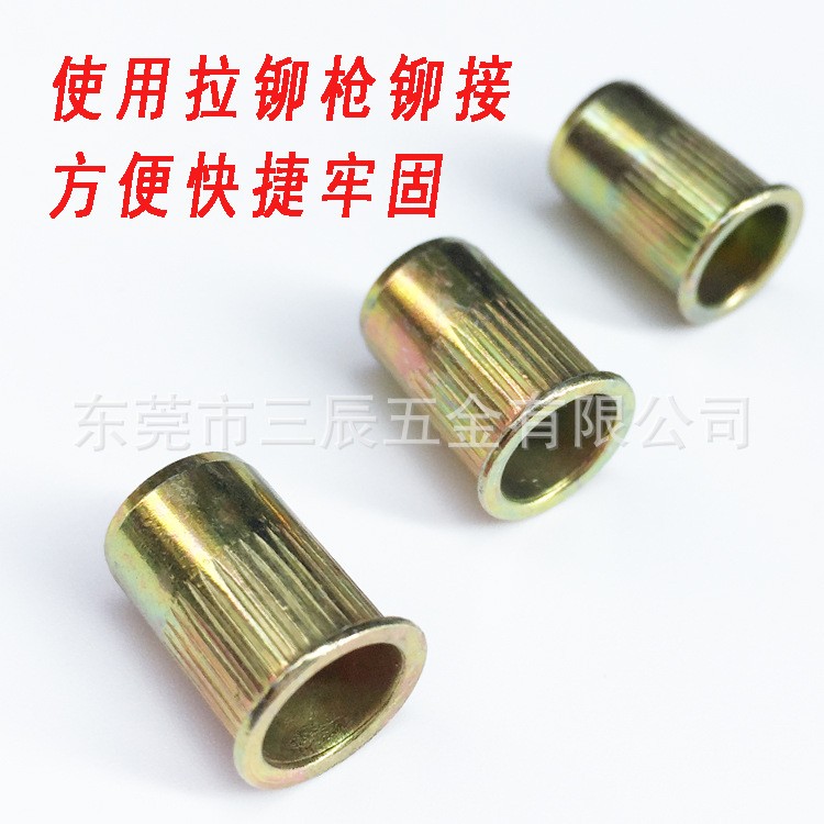 促销小沉头拉铆螺母M3M4M5M6M8M10M12小头铆螺母拉铆螺帽竖纹拉帽图2