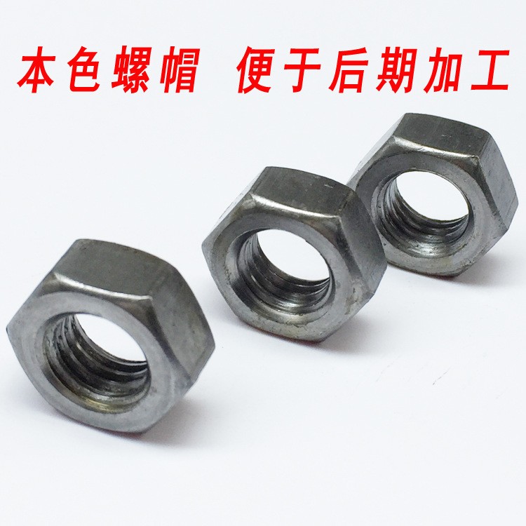 厂家直销铁镀锌螺母六角螺帽外六角螺丝帽M3M4M5M6M8M10M12M16M30图5