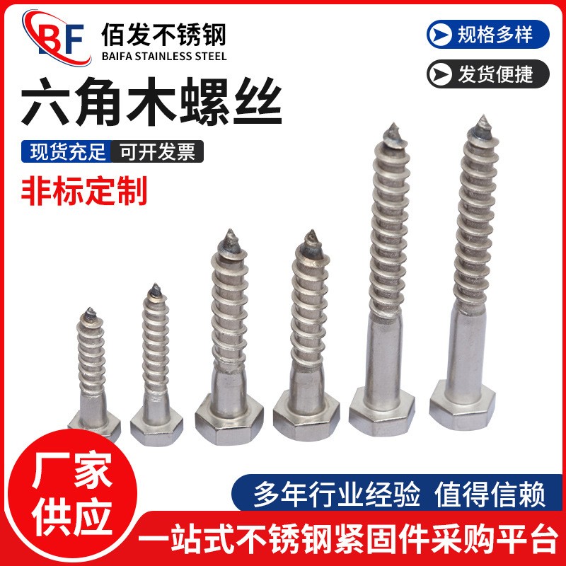 304不锈钢牙条全牙丝杆1米2米3米丝杠全螺纹螺杆M6M8M10M12M16M20图5