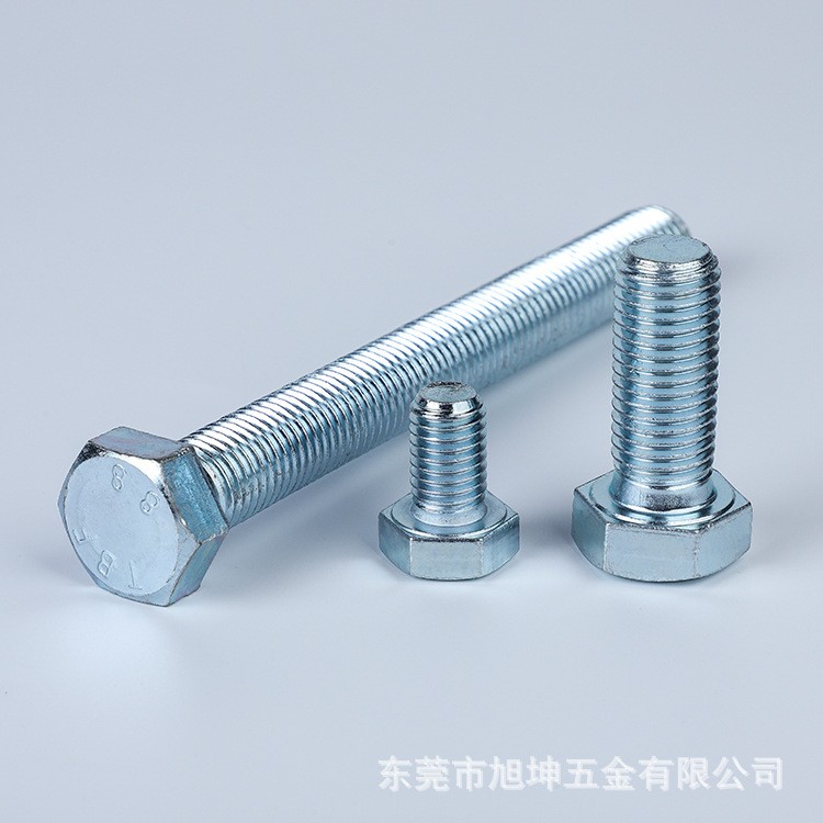 4.8级 8.8级 10.9级 12.9级 镀蓝白锌 碳钢 外六角头螺栓 DIN933图2