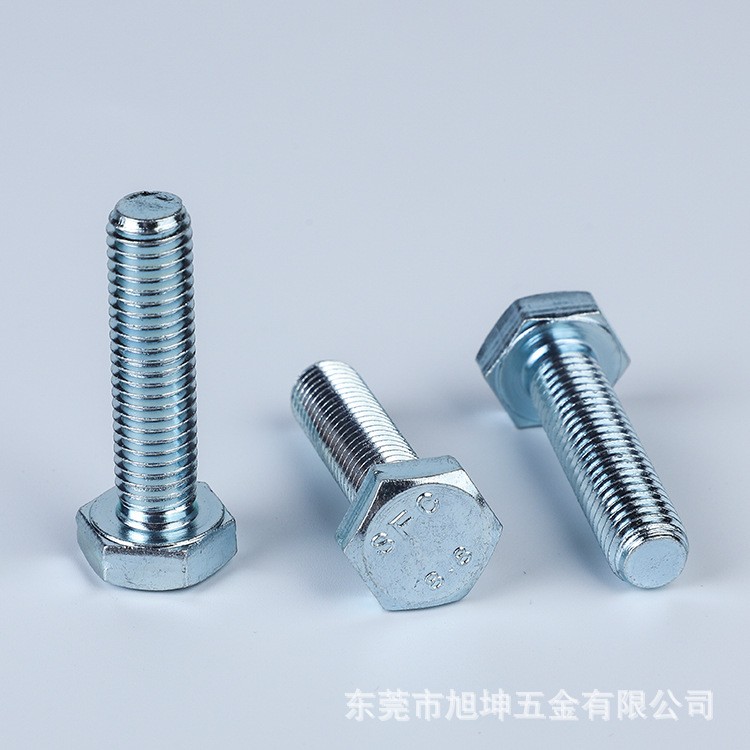 4.8级 8.8级 10.9级 12.9级 镀蓝白锌 碳钢 外六角头螺栓 DIN933图3
