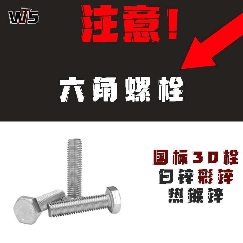 不锈钢DIN982六角尼龙螺母M3-M36【现货】图2