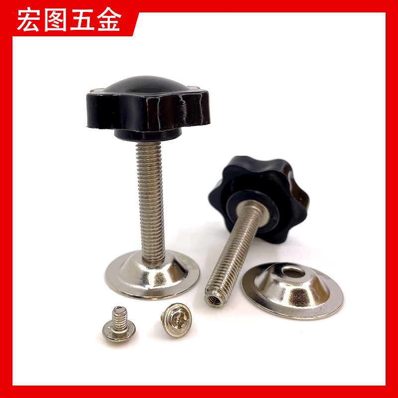 塑料把手螺丝带压片38胶木六星型梅花手柄带垫片螺丝旋钮塑料手拧图3