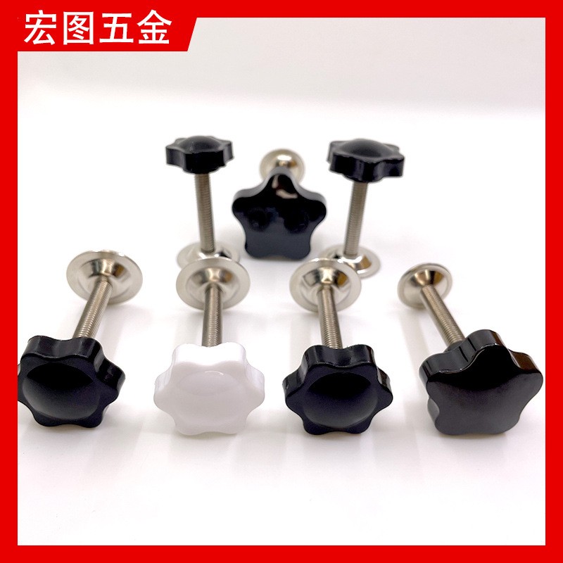 塑料把手螺丝带压片38胶木六星型梅花手柄带垫片螺丝旋钮塑料手拧图5