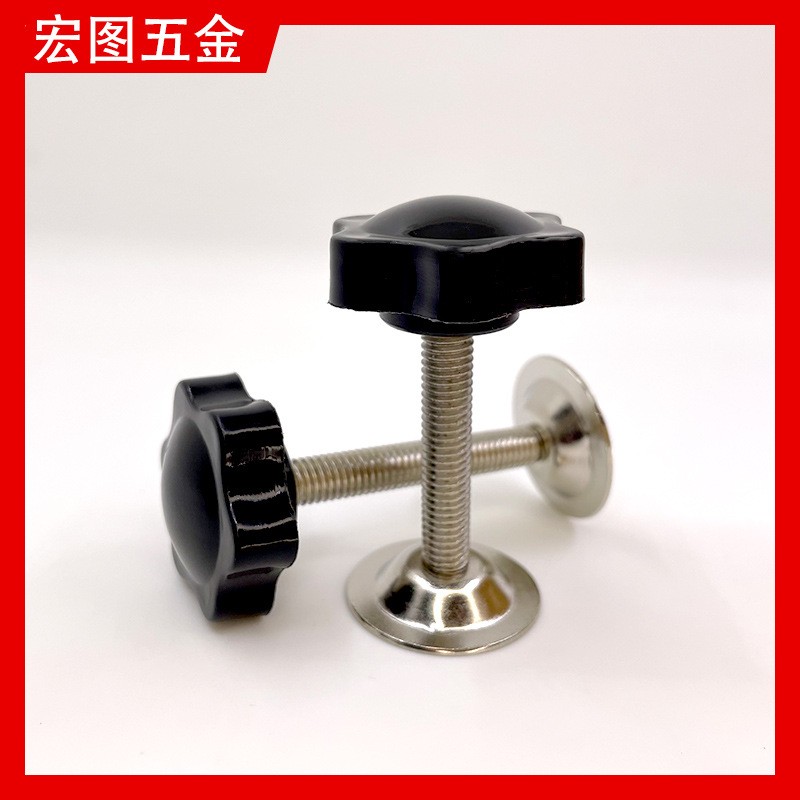 塑料把手螺丝带压片38胶木六星型梅花手柄带垫片螺丝旋钮塑料手拧图2