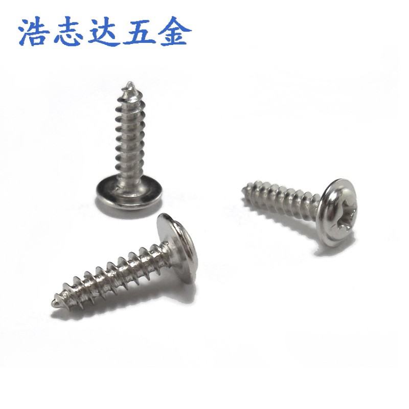 M2.6带垫自攻圆头十字盘头带介自攻螺钉PWA2.6*4/5/6/8/10/12-16图3