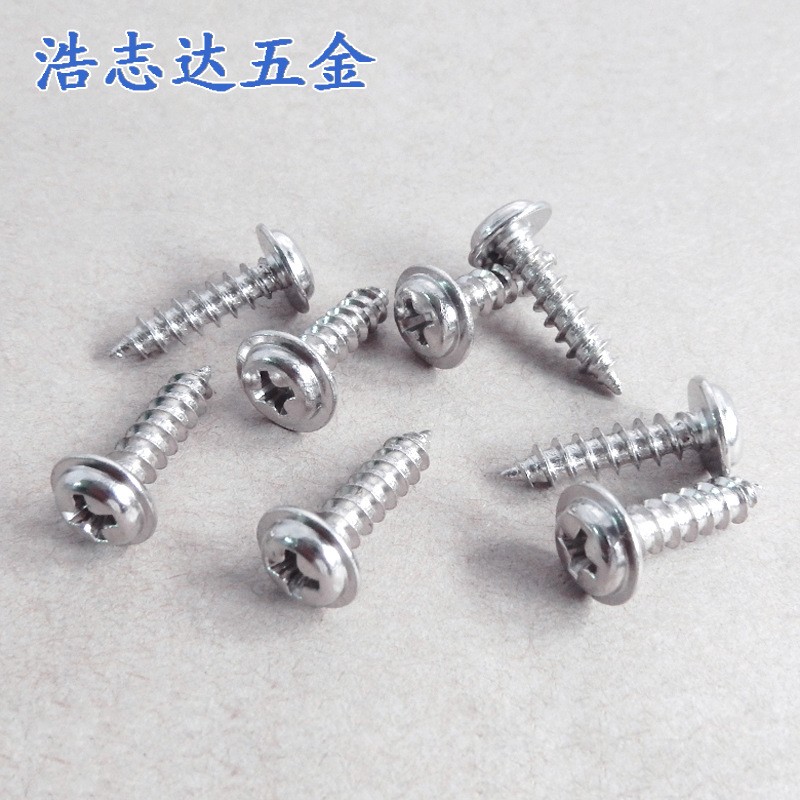 M2.6带垫自攻圆头十字盘头带介自攻螺钉PWA2.6*4/5/6/8/10/12-16图2