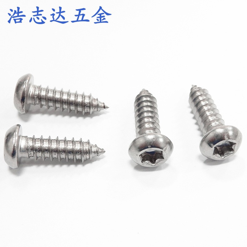 ST2-2.3-2.6-3-4-5-6mm梅花槽自攻钉304不锈钢盘头内六角花型螺钉图4