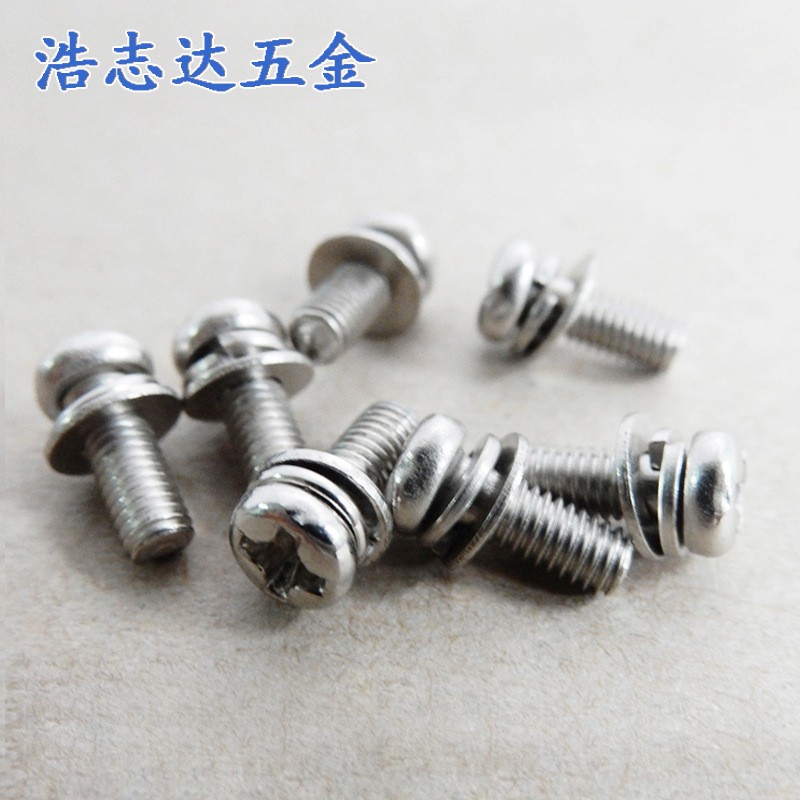 M3-M4镀镍GB9074.8圆头十字盘头PWWM自带弹垫平垫机牙三组合螺丝图4