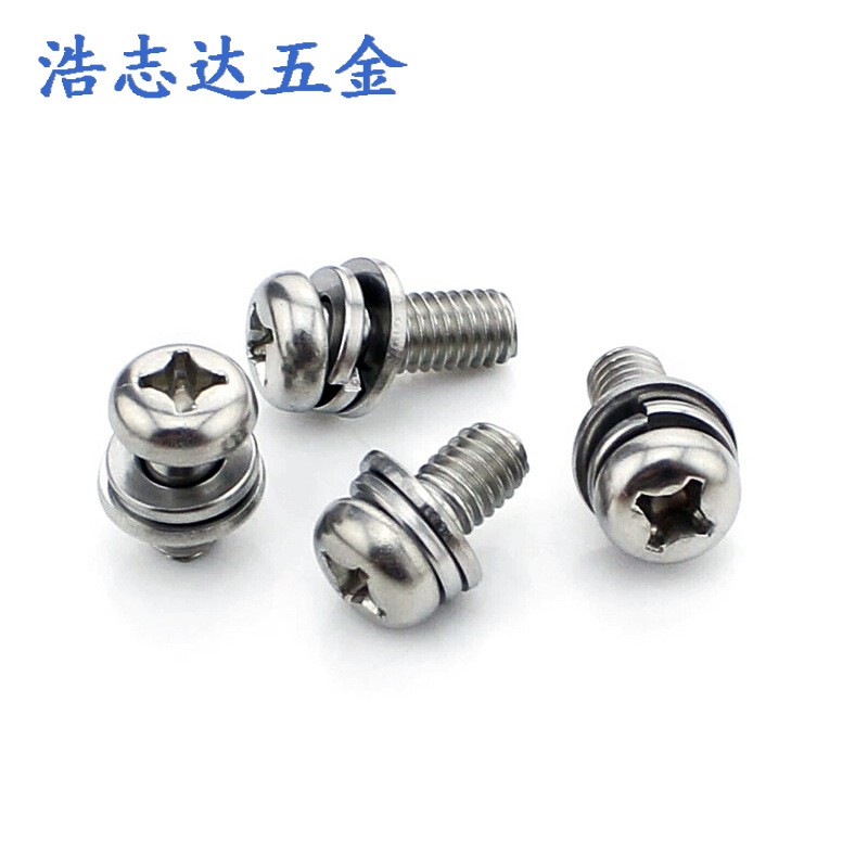 M3-M4镀镍GB9074.8圆头十字盘头PWWM自带弹垫平垫机牙三组合螺丝图2