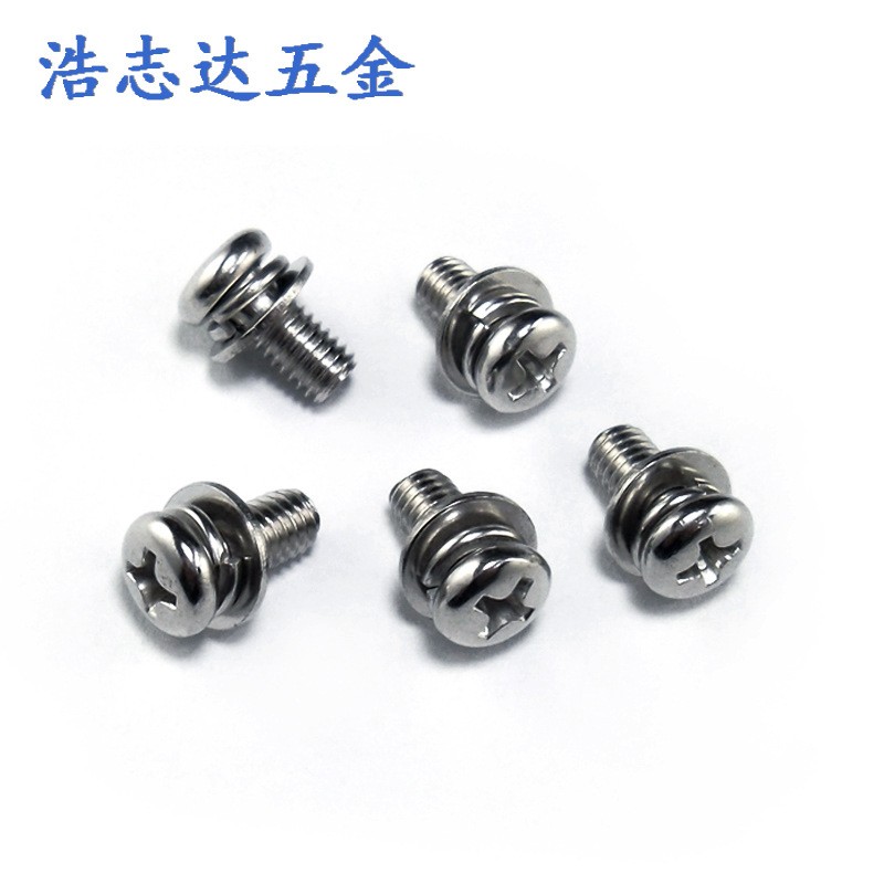 M3-M4镀镍GB9074.8圆头十字盘头PWWM自带弹垫平垫机牙三组合螺丝图3