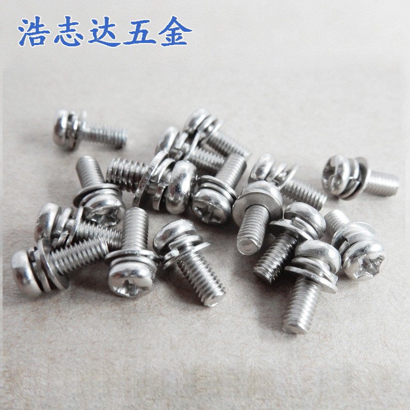 M3-M4镀镍GB9074.8圆头十字盘头PWWM自带弹垫平垫机牙三组合螺丝图5