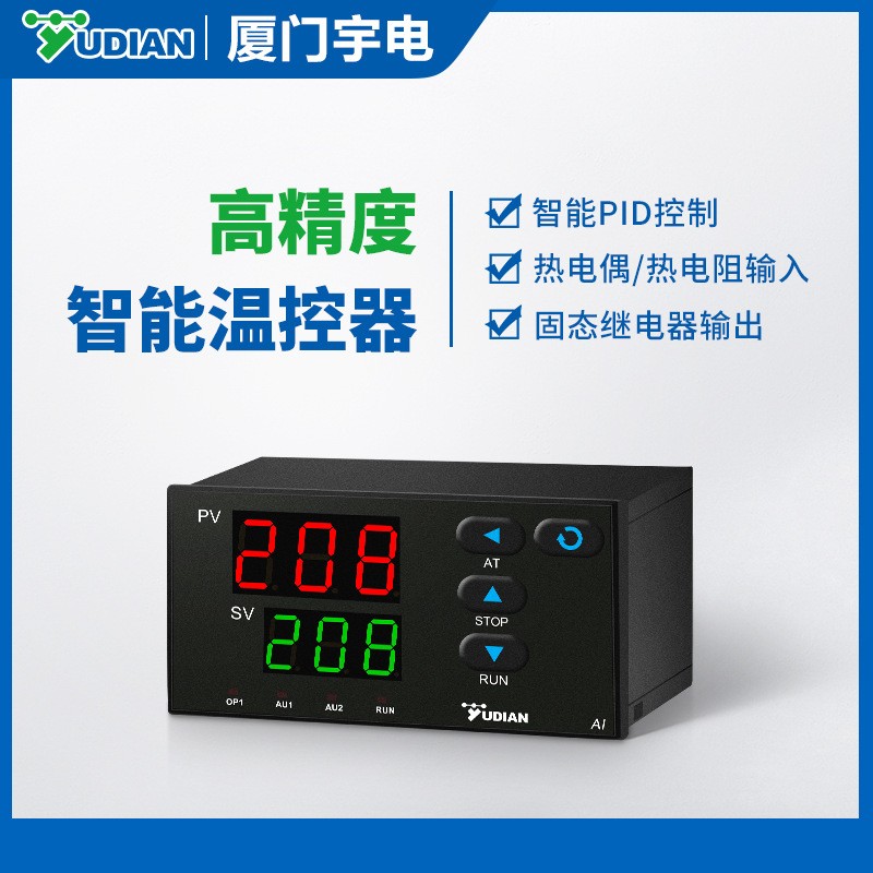 宇电AI-208高精度智能温控仪PID温度控制器全自动数显智能温控器图3