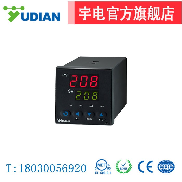宇电AI-208高精度智能温控仪PID温度控制器全自动数显智能温控器图5