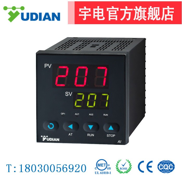 厦门宇电AI-207G智能PID数显温控仪表图3