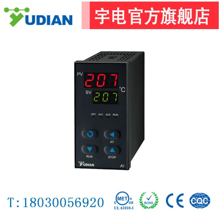 厦门宇电AI-207G智能PID数显温控仪表图4