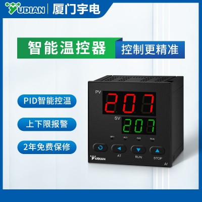 厦门宇电AI-207G智能PID数显温控仪表