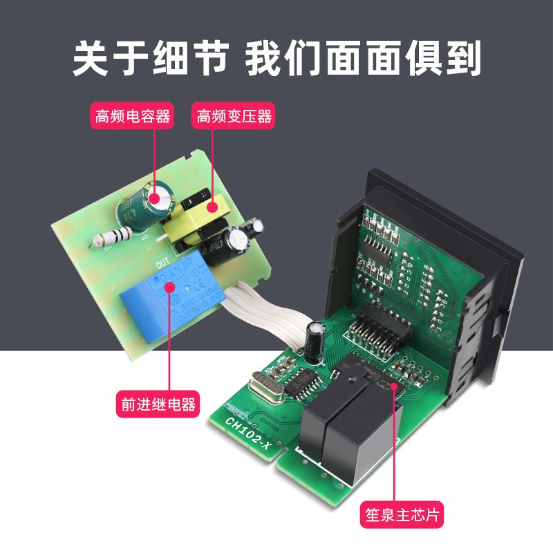 厂家直销智能温控器短款CH902 MV*ABN温控表温控仪温度控制器开关图3
