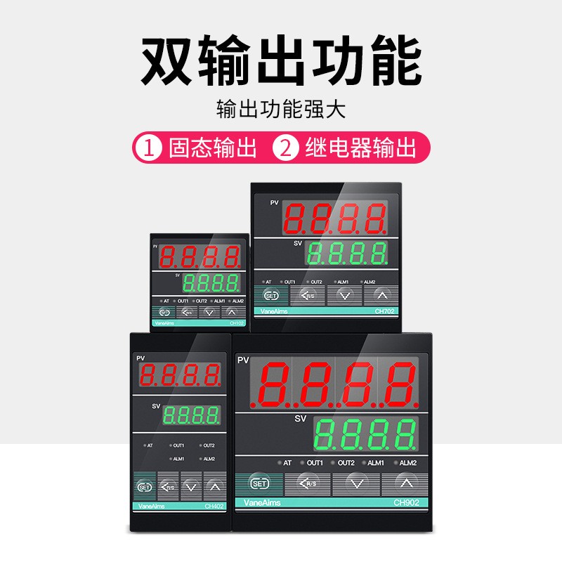 厂家直销智能温控器短款CH902 MV*ABN温控表温控仪温度控制器开关图2