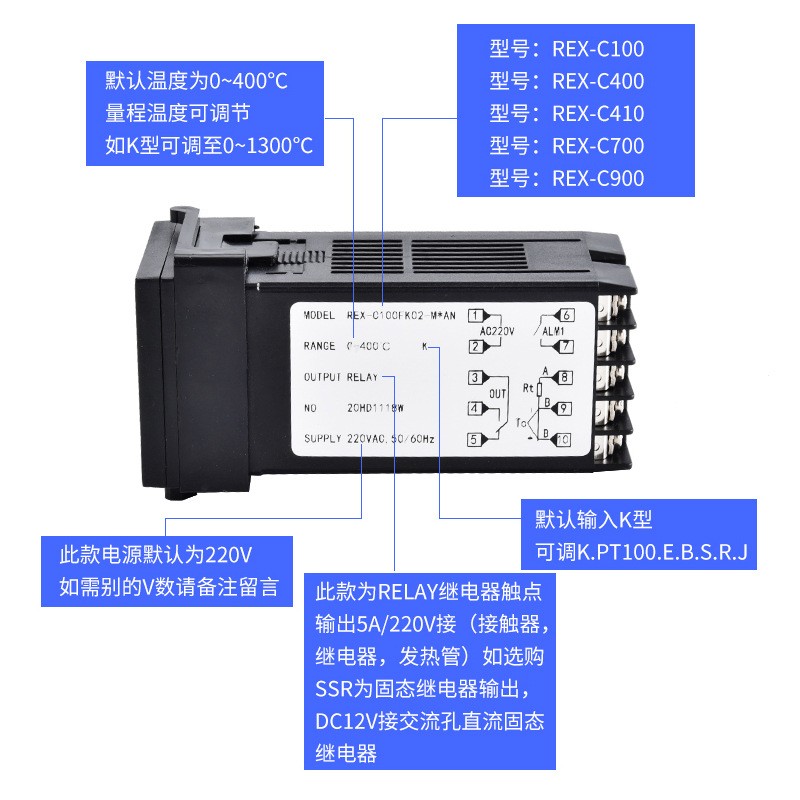 智能温控器REX-C100400700900MV*AN温控仪表温度恒温控制厂家供应图3
