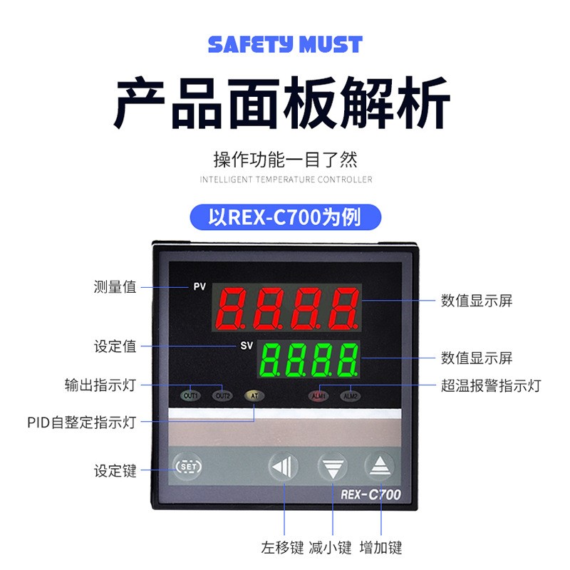 智能温控器REX-C100400700900MV*AN温控仪表温度恒温控制厂家供应图2