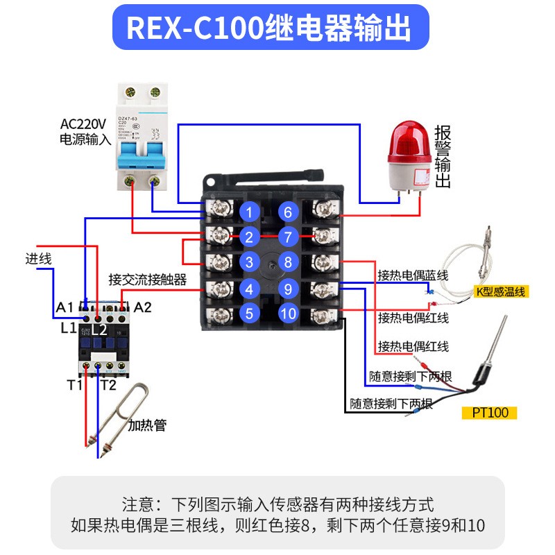 智能温控器REX-C100400700900MV*AN温控仪表温度恒温控制厂家供应图4