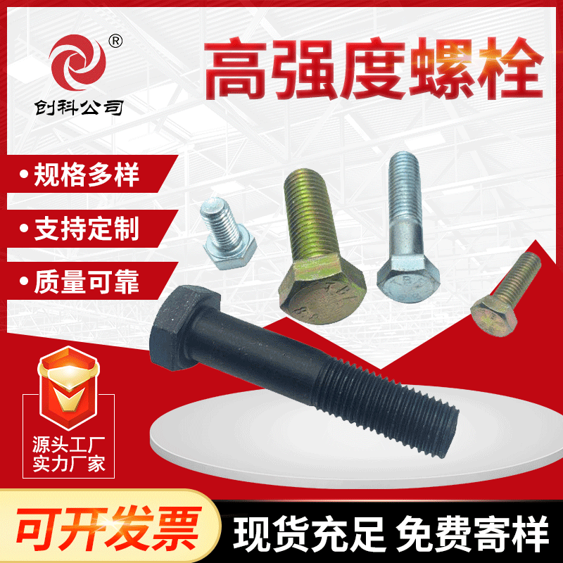 外六角加长螺丝螺栓紧固件厂家定制高强度碳钢外六角螺栓螺丝现货图1