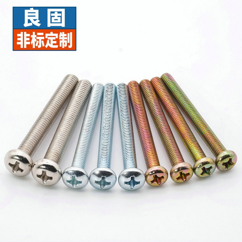 墙壁插座开关面板螺钉 加工定制暗盒十字镀锌盘头平尾加长机螺钉图2