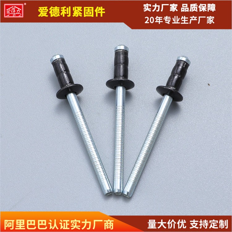 爱德利 供应不锈钢抽芯铆钉 铝铁双鼓黑色抽芯铆钉图2