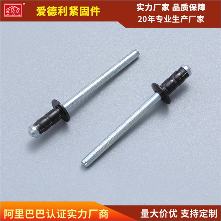 爱德利 供应不锈钢抽芯铆钉 铝铁双鼓黑色抽芯铆钉图3