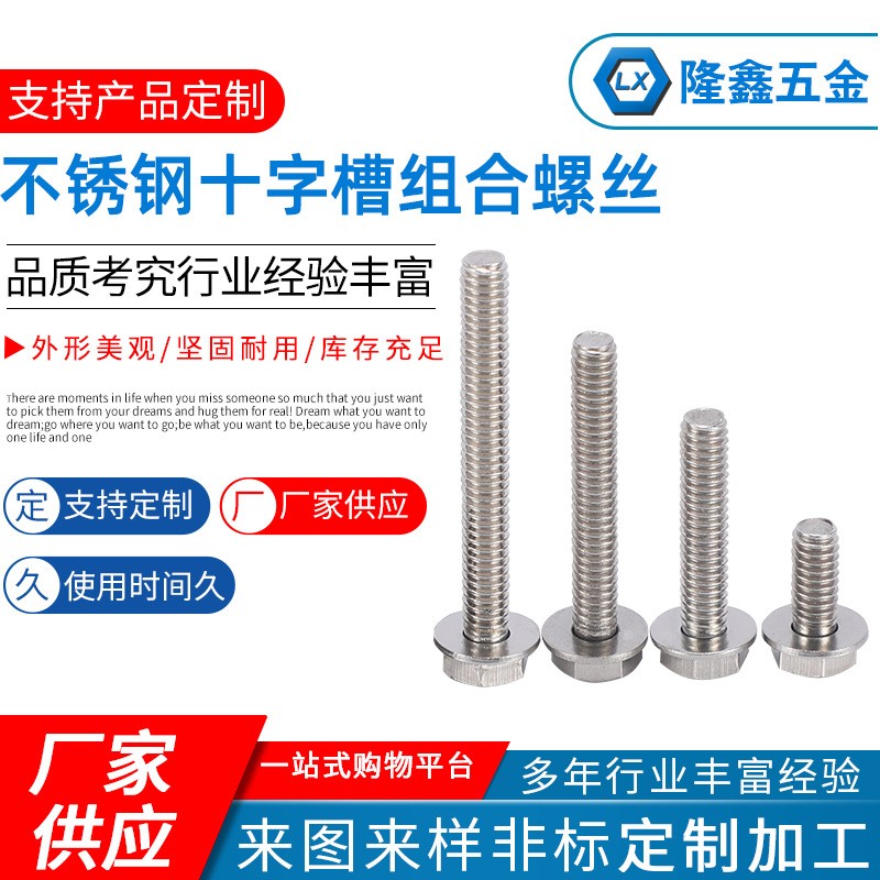 316L 304不锈钢预埋件套筒横孔销轴正反丝G水泥T型套筒M6M8M10M12图5