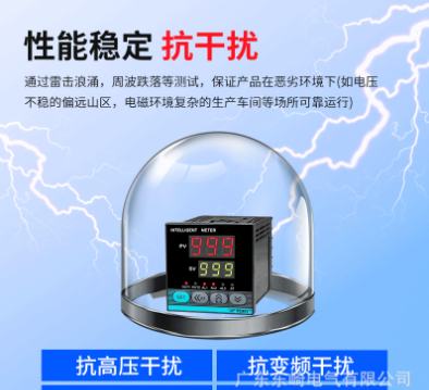 东崎温控器数显智能全自动温度控制器温控仪开关可调节pid温控表图5