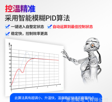 东崎温控器数显智能全自动温度控制器温控仪开关可调节pid温控表图4
