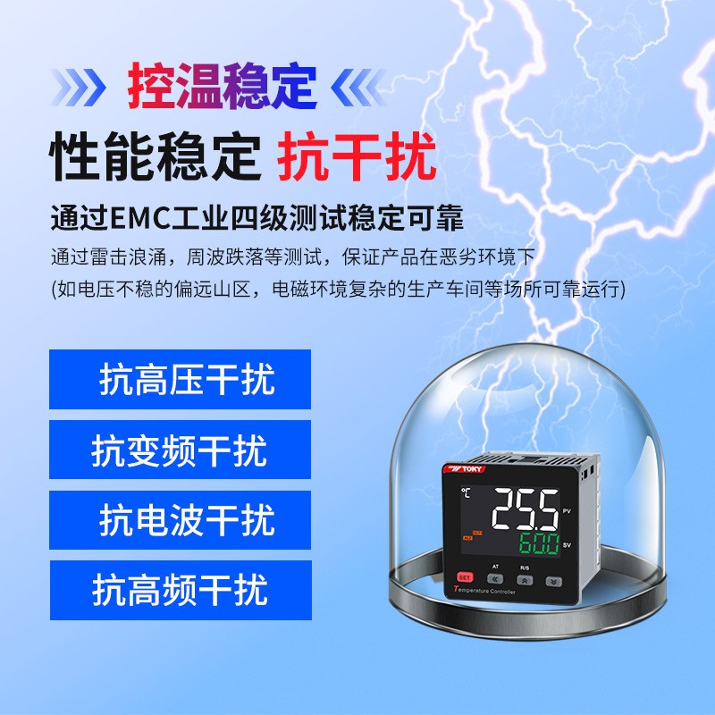 东崎液晶温控仪数显智能温控器高精度多功能pid温控表温度控制器图5