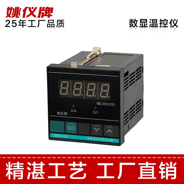 姚仪 长江XMT-318单排四位温控器 冰箱空调可调式温控仪 智能温控图5