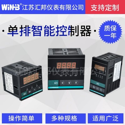 热卖智能单排温控表CHB702D-6401 K型继电器 温度控制器量大优惠