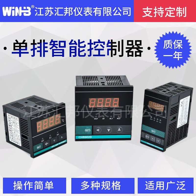热卖智能单排温控表CHB702D-6401 K型继电器 温度控制器量大优惠图2