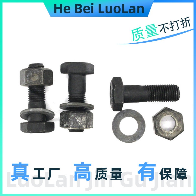 10.9级钢结构螺栓 GB1228大六角钢结构连接副件 高强钢构螺丝图3