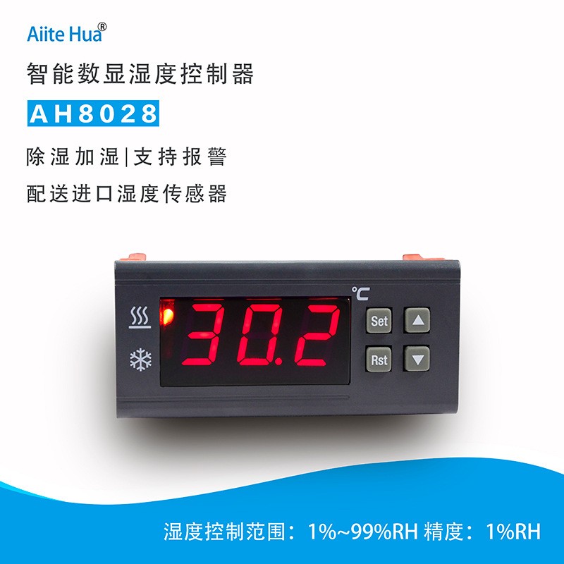 电子湿度控制调节仪表智能数显可调湿度开关加湿除湿控制器AH8028图2