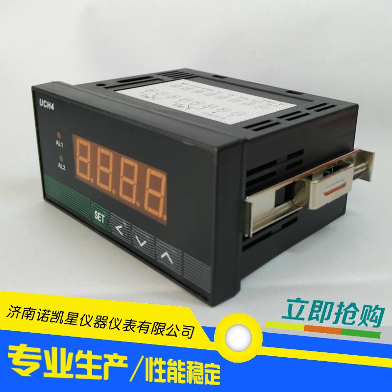 UCH4-A智能数显电流表 智能电流表 4-20MA 继电器报警 输出图2