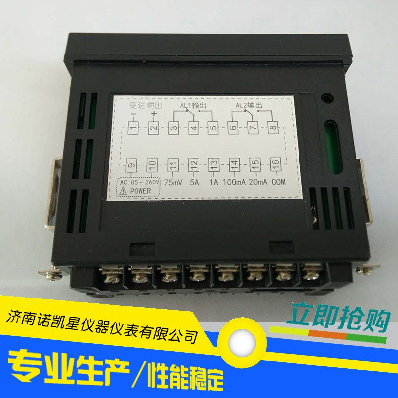 UCH4-A智能数显电流表 智能电流表 4-20MA 继电器报警 输出图5