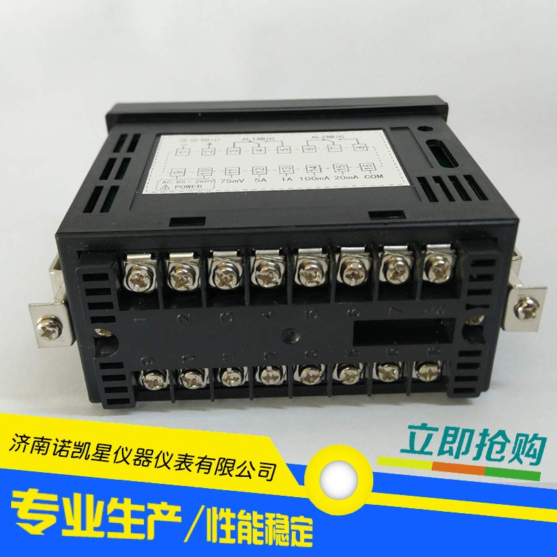 UCH4-A智能数显电流表 智能电流表 4-20MA 继电器报警 输出图4
