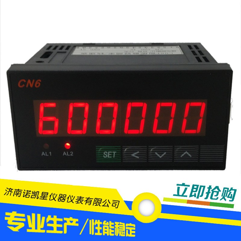 CN6F智能数显频率转速表 线速度表上下限报警6位智能双设定数显图3