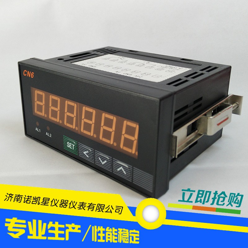 CN6F智能数显频率转速表 线速度表上下限报警6位智能双设定数显图4