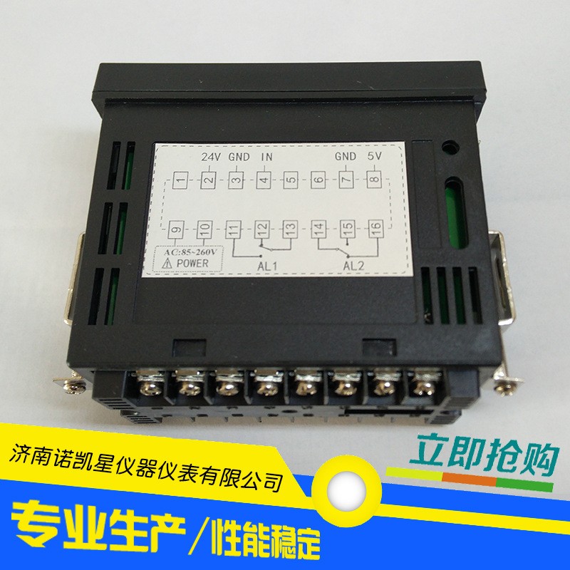 CN6F智能数显频率转速表 线速度表上下限报警6位智能双设定数显图5