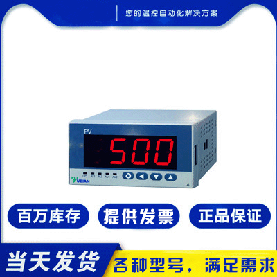 厦门宇电温控表AI-500/AI-700宇电智能温控仪表PID巡检报警显示器图2