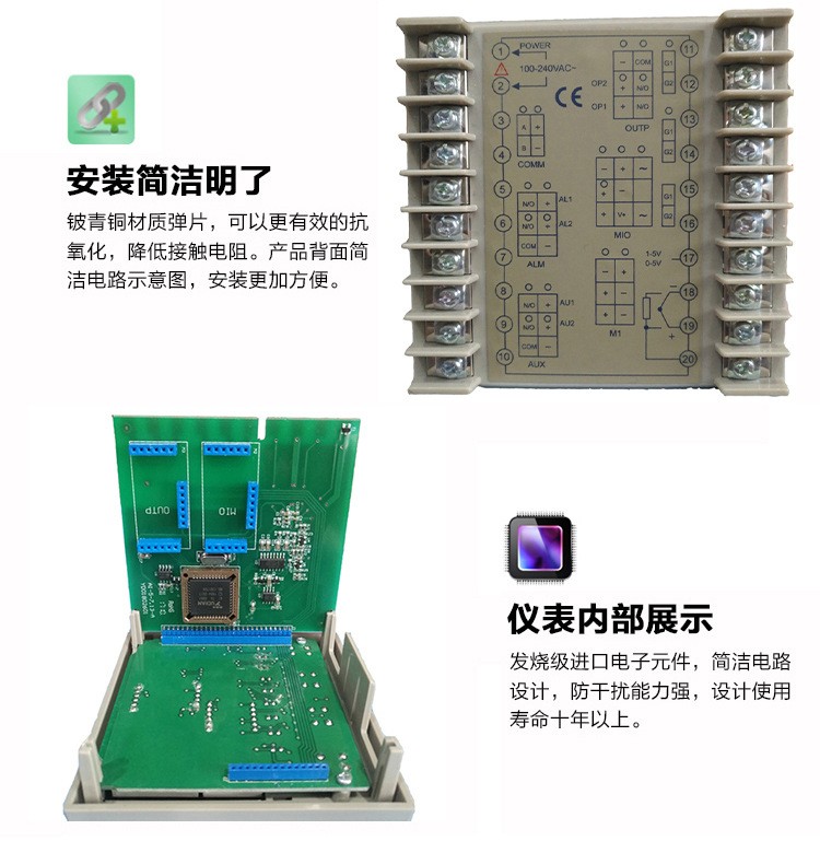 厦门宇电温控表AI-500/AI-700宇电智能温控仪表PID巡检报警显示器图5